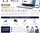 先着10名様！特別特価！1.5万円でLP制作します 先着順になりますので、埋まり次第対応不可となります。 イメージ1