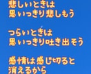 カウンセラーが自己肯定感を高めるサポートをします そのままのあなたでいい♡生きづらさを解消しよう！ イメージ10