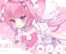 配信 OP(待機画面) / EDを制作します Vtuber / 歌い手 / YouTuber さん向け！ イメージ11
