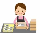 シール貼り、梱包・封入作業等の内職承ります 細かいめんどくさい作業など手伝います イメージ1