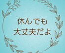 親の介護/当事者だから分る/愚痴やお悩み聞きします 家族だから辛い！綺麗ごとじゃない！/誰かに吐き出したい方へ イメージ1