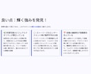 プロがインスタアカウントが伸びない理由を診断します 【先着5名！モニター価格】現役SNS運用者が診断します イメージ5