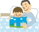 小さいお子さん向けの絵本選びます 年齢に合わせたおすすめ絵本、選びます。さあ、絵本の世界へ！ イメージ1