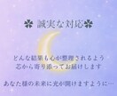 彼と結ばれたいけ詳細な鑑定します 彼の基本性格·行動パターン➕️彼の気持ちと恋の道筋がわかる★ イメージ6