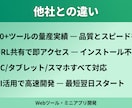 業務用Webツールを爆速で開発しますます 80+ツール実績。御社専用Webツール開発 イメージ4