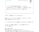 パワハラ研修の講師用資料を提供します 管理職を対象としたパワハラ研修を依頼されてお困りの講師の方へ イメージ2