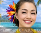 自然に若見え美肌補正(SNS•プロフ用)いたします 写真を自然に若々しく！プロカメラマンが丁寧な補正加工します。 イメージ1