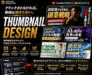各ジャンルの動画編集いたします ご依頼に合わせて細部までこだわった丁寧な編集を心がけています イメージ4