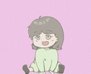ゆるかわ/ベビー風/似顔絵イラスト作成します あなただけの可愛らしいイラストをアイコンに！ イメージ5