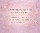 夜になると不安になるあなたへ。そっとお話し伺ます 前進が正解とは限りません。その不安、半分こしませんか？ イメージ6