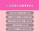 集客なし！初心者でもAIで絵本出版する方法教えます 親が思わず買いたくなる裏技戦略！出版だけじゃないマル秘プラン イメージ7