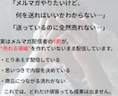 初心者向け｜売れるメルマガ導線をゼロから設計します 何を送ればいいか迷わない 導線作り・文章まで丸ごとサポート イメージ2