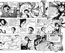 デフォルメポップなイラスト・漫画を作成します カートゥーンタッチでポップ・ダークなコンテンツに対応します イメージ9