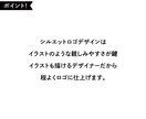 特徴を捉えたシルエットロゴ作ります イラストも描けるデザイナーだから安心。 イメージ2