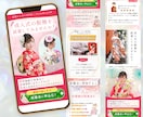 AIやテンプレでは叶わないオリジナルをお届けします 初めてでも安心です！女性デザイナーが作る高品質LPをお手頃に イメージ2