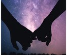 あなたの恋を叶える霊視鑑定♡彼との今後を占います 潜在意識から視る本格霊視で愛され追われる恋愛へ導きます イメージ3