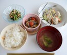 栄養バランスを考えた夕飯の献立＆レシピ提供します 管理栄養士考案！一汁三菜健康レシピ☆ イメージ1