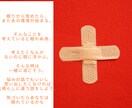 不安で眠れない方へ】お話・お悩み聴きます答えます 安心して。明日はきっと大丈夫。 イメージ1