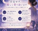 オラクル鑑定｜彼の本音と今の気持ちを読み解きます 既読無視や彼の本音に悩む方へ、優しく寄り添います。 イメージ3