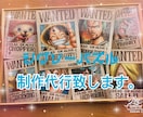 ジグソーパズル制作代行致します 大きいパズルでもお任せください！！ イメージ1