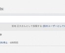 あなたのHPにFBのコメント欄、『いいね！』欄つけます！ イメージ1