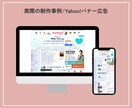 しっかりと【見てもらえる】WEB画像をお作りします 丁寧なヒアリングで、高品質・低価格なデザインをお届けします！ イメージ4