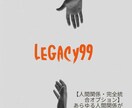 引き寄せ、タフティージプシー難民を救済します 「なぜ叶わない？」を終わらせる！潜在意識の使い方と解決法 イメージ2