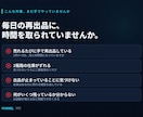 メルカリの在庫管理と自動再出品を月額提供しまます 売れたら自動で再出品。2販路の在庫をひとつの画面で管理 イメージ3