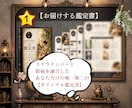 今話題のキャンサータロット✖️数秘術で占います 「２つの命術で人生の設計図を紐解きます」 イメージ5