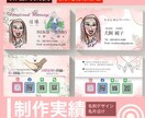 おしゃれで印象的な名刺デザイン制作ます 洗練されたデザインであなたの魅力を引き出します！ イメージ3