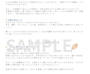 あなたらしく輝くための人生の設計図を読み解きます 〜星が教えてくれる才能・使命・魂のミッション〜 イメージ5