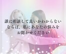お相手の本当の気持ちと対策を占います 鑑定結果に対する質問無制限。恋愛成就のお手伝いをいたします。 イメージ9