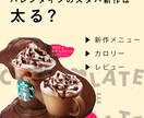 インスタグラム,Instagramの投稿を作ります 文字とイメージを投げるだけでかんたんにオーダーできます！ イメージ2