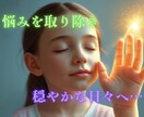 オプションいらず✨結婚生活での悩み全てを占います 本音・本心・相性・性格・未来・アドバイスをまるっと鑑定✨ イメージ7