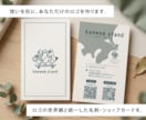 名刺・ショップカードセット！手書きのロゴ作成します 名刺やショップカードも世界観を統一して作成いたします イメージ1