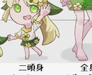 2頭身の全身立ち絵を描きます TRPGや解説動画にオススメ！ イメージ2