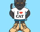 猫のイラスト描きます 飼い猫や好きな猫をイラストにして思い出に残しませんか？ イメージ3