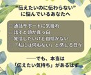 通話なし30日。文章だけで伝わる言葉を手に入れます 話すのが苦手でも大丈夫。 チャットで"伝える力"が整う30日 イメージ2