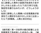 約２０作品執筆！プロ作家が設定・シナリオ考えます 設定・プロットから、やりたい”こんな感じ”を実現しましょう！ イメージ8