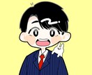 ゆるい似顔絵描きます SNSのアイコンや名刺の挿絵などかわいい似顔絵どうでしょうか イメージ1