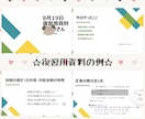 現役塾講師が 化学基礎・生物基礎 の授業をします 独学での薬学部合格経験を活かし、予習・復習をお手伝いします！ イメージ4