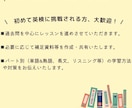 わかりやすい！挫折しない！英文法のレッスンをします 基礎からゆっくり学べる英文法のレッスンです☆ イメージ5