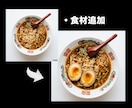 AI生成画像の破綻、修正・加工いたします 手・顔・違和感解消・書き足し・合成何でも承ります！ イメージ5