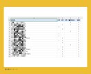 新着データをすぐに使える営業リストに整えます 3/16確認済｜初回納品＋更新1回｜エンジニア×新卒 イメージ2