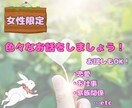 どんな話でも受け止めます 心のサポーターがあなたに寄り添います イメージ1
