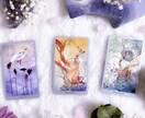 あの人はどう想ってる？悩みの種を深く詳細に占います ボリューム鑑定！タロット×ルノルマン×オラクルで多角的に鑑定 イメージ10