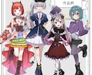 VTuber向け！オリジナルモデルの制作いたします live2Dイラスト＋PRO監修モデリング イメージ8