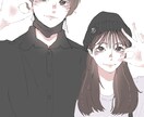 既存の写真を元にしたデジタルイラストを描きます ちょっとした思い出残し、ペアアイコンやイラストなどに イメージ1