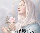 あなたの心に寄り添うお悩みチャット相談します 心が限界になる前に。そっと貴方に寄り添う イメージ1