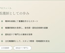 認知症介護の悩み、看護師が寄り添います 介護のイライラ・戸惑い、認知症ケア専門士が寄り添います イメージ4